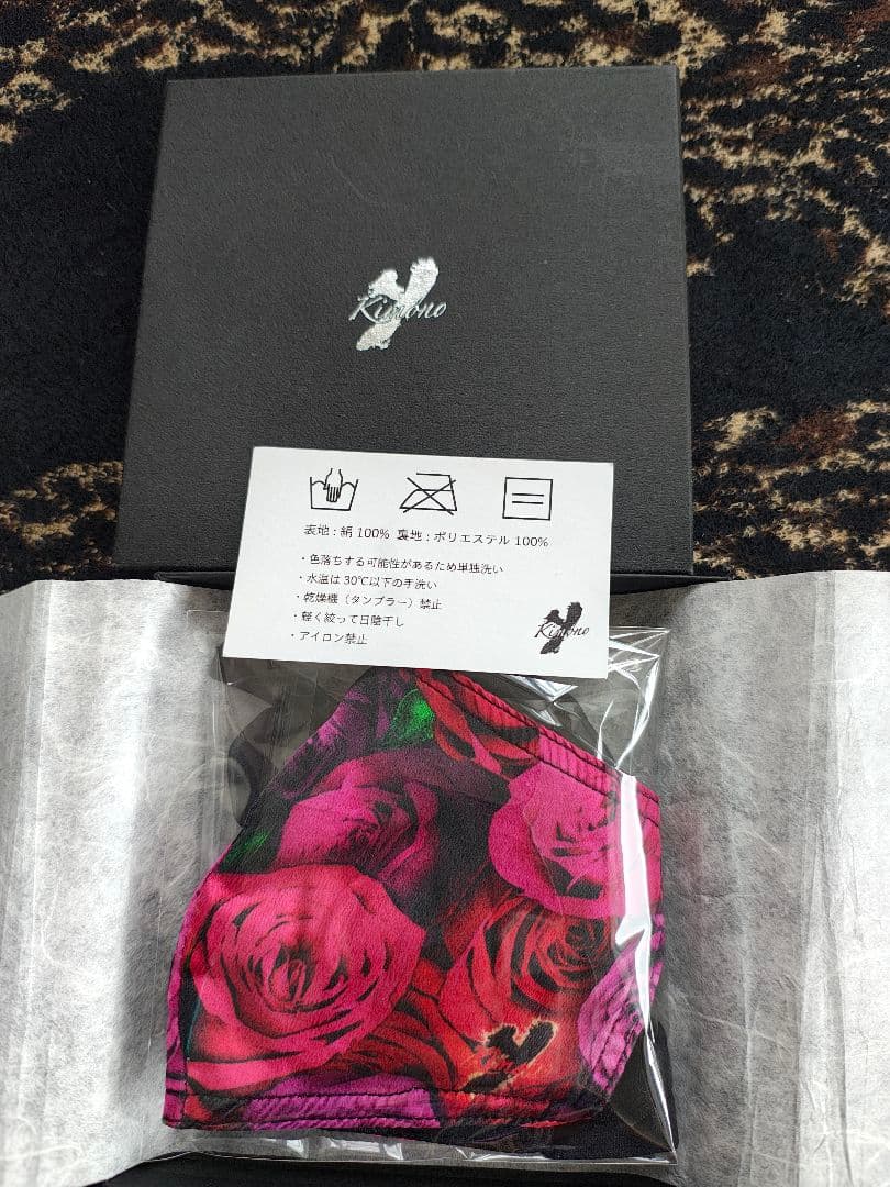 XJAPAN YOSHIKI YOSHIKIMONO マスク 新品未使用