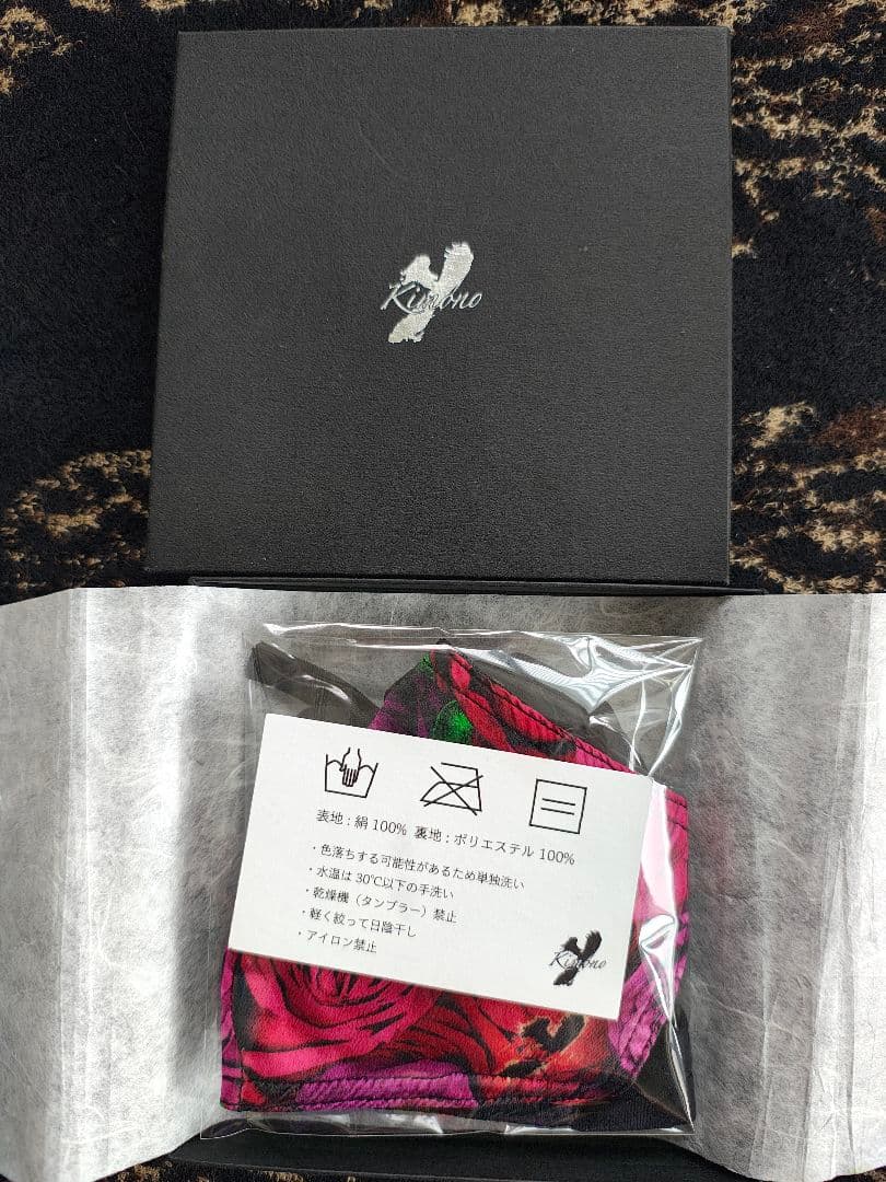 XJAPAN YOSHIKI YOSHIKIMONO マスク 新品未使用