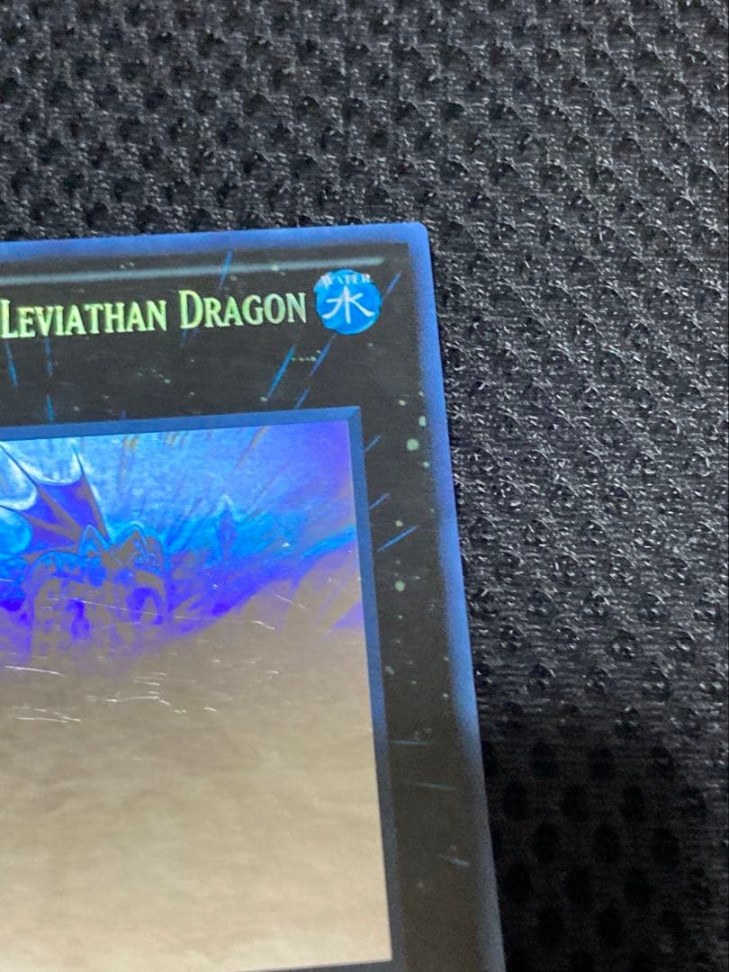 遊戯王OCG デュエルモンスターズ YuGiOh No.17 Leviathan Dragon Ghost Rare