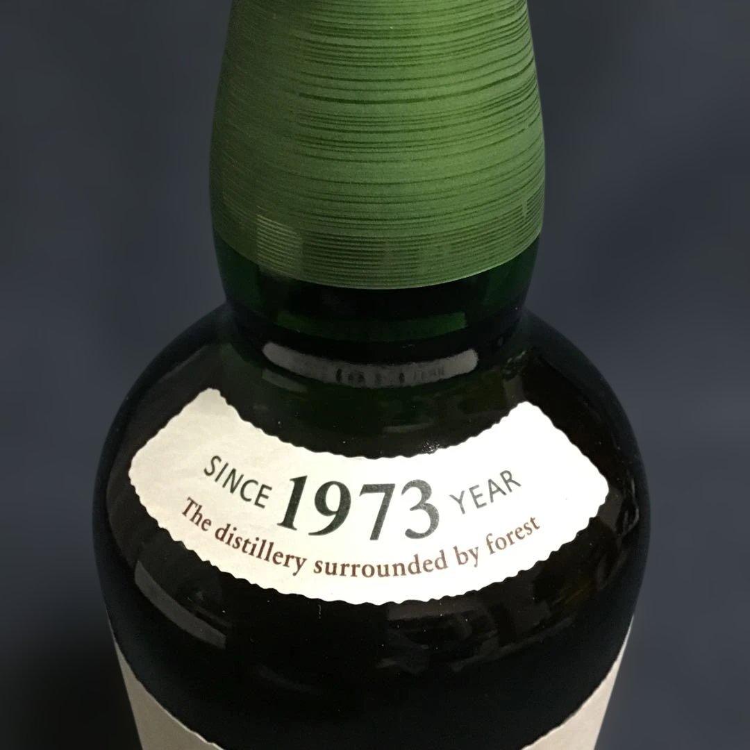 【ボルミーア・イジュ】「白州」シングルモルトウイスキー 700ml 1本