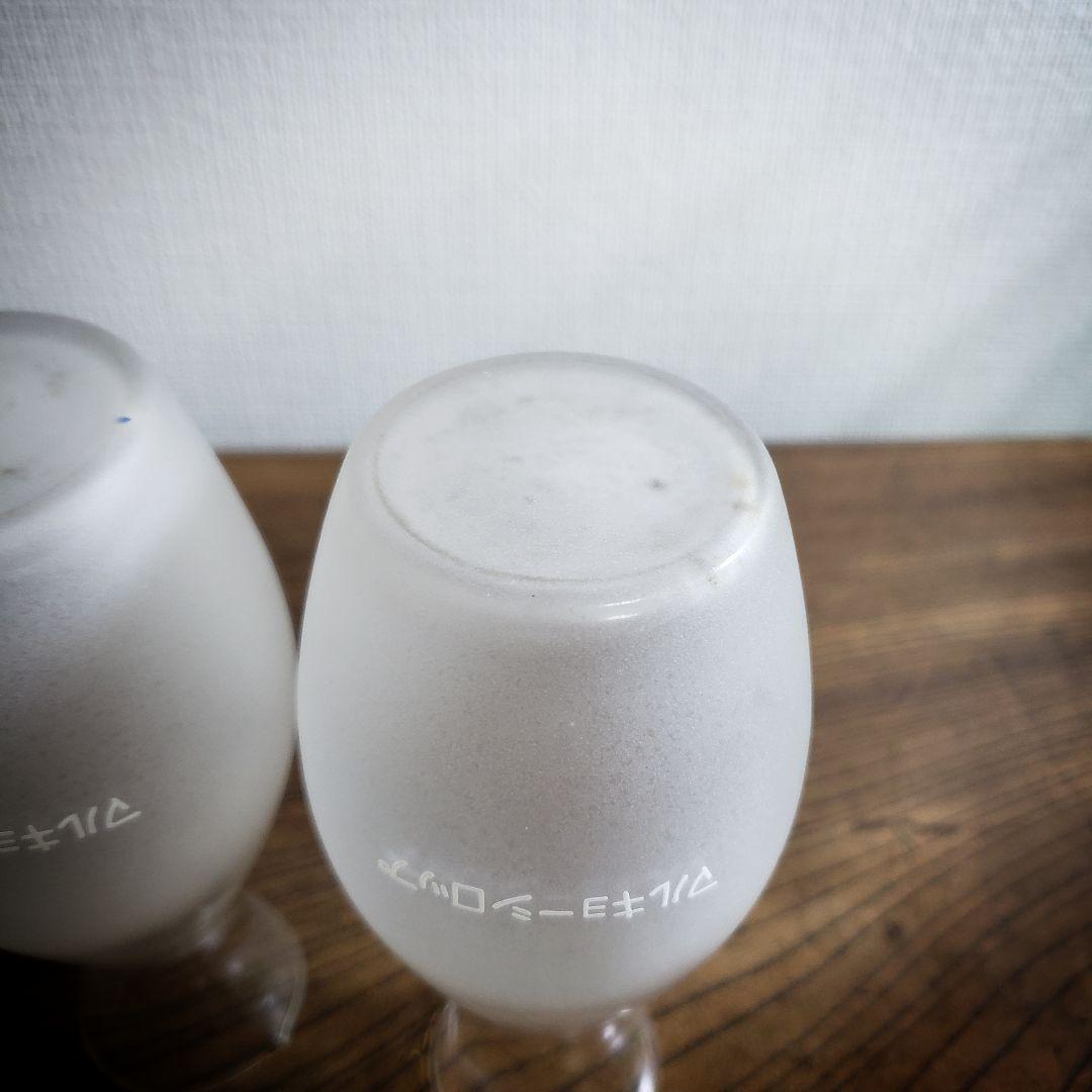 マルキョーシロップ　徳利　磨りガラス　昭和レトロ　日本酒　2本