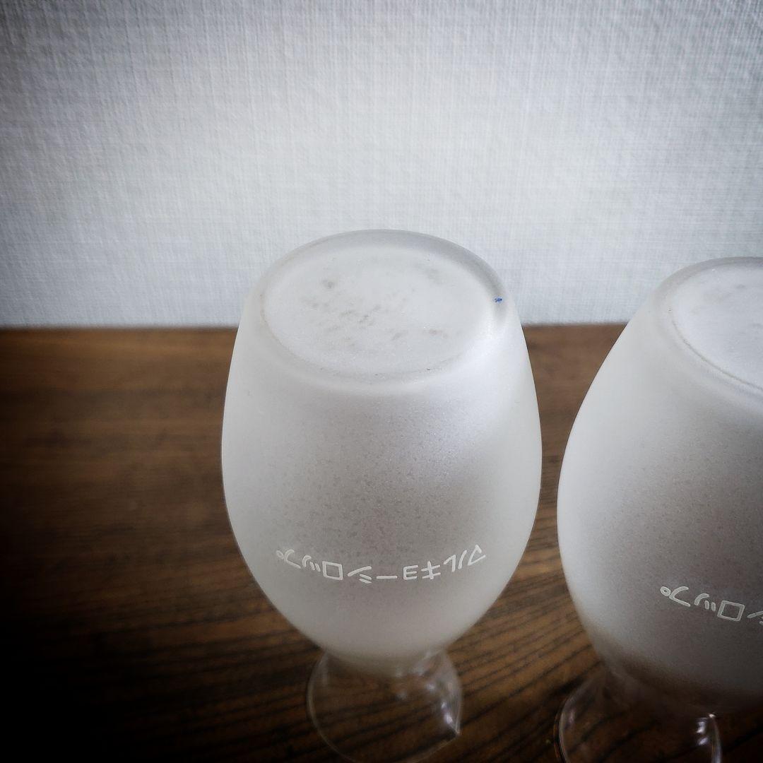 マルキョーシロップ　徳利　磨りガラス　昭和レトロ　日本酒　2本