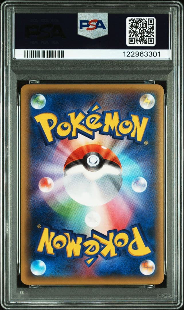 【PSA10 & 9】ギャラドスEX MギャラドスEX RR XY9 1ED