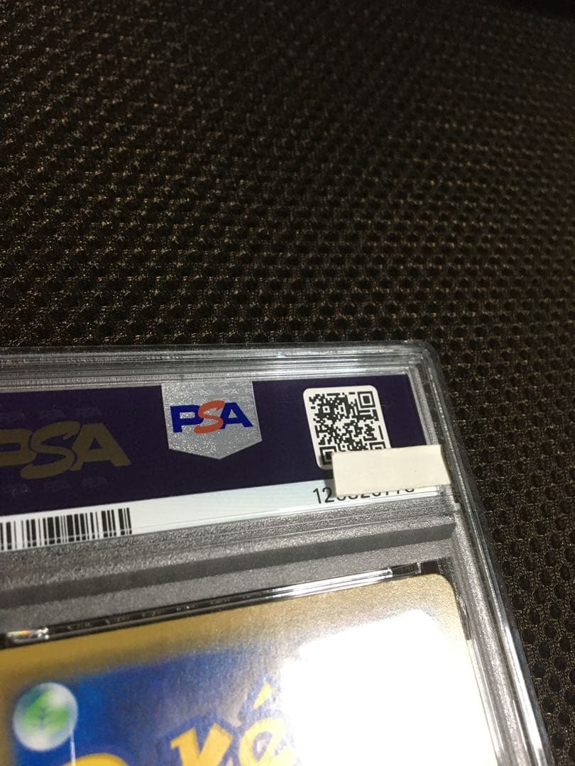 フォローで割引！ ポケモンカード PSA8 メイ SM11b SR B