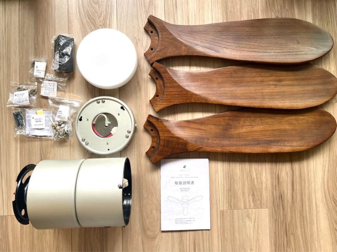 【未使用】 ★お値下げ★JAVALO ELF シーリングファン リモコン付き