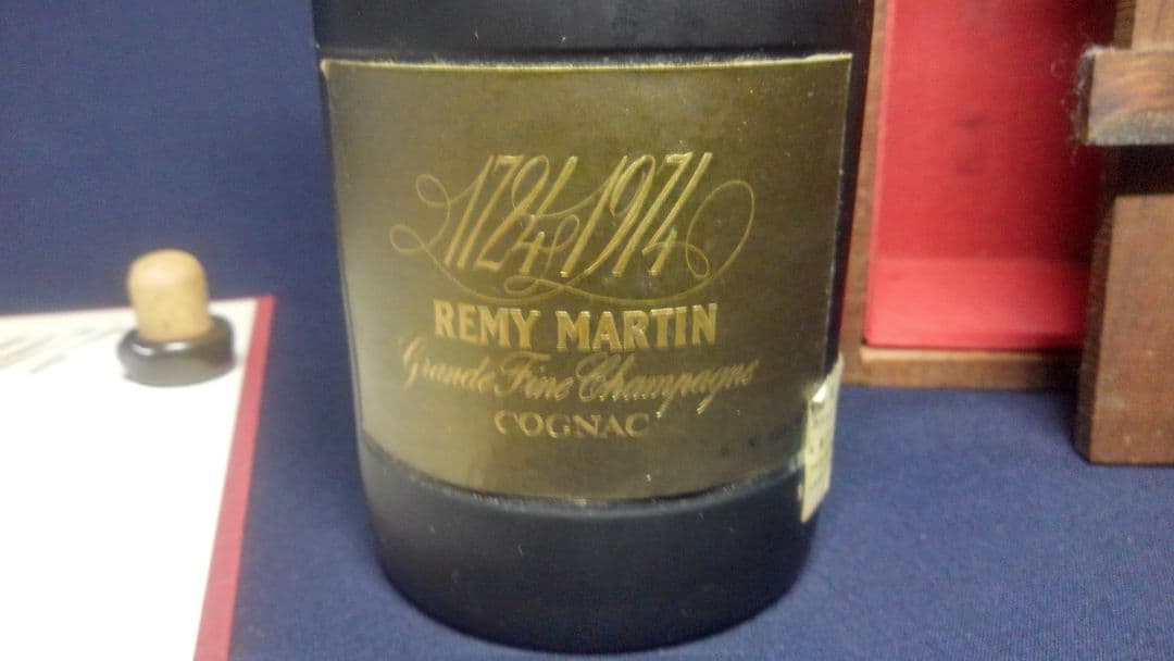 p*f様 REMY MARTIN レミーマルタン 1724-1974 250周年