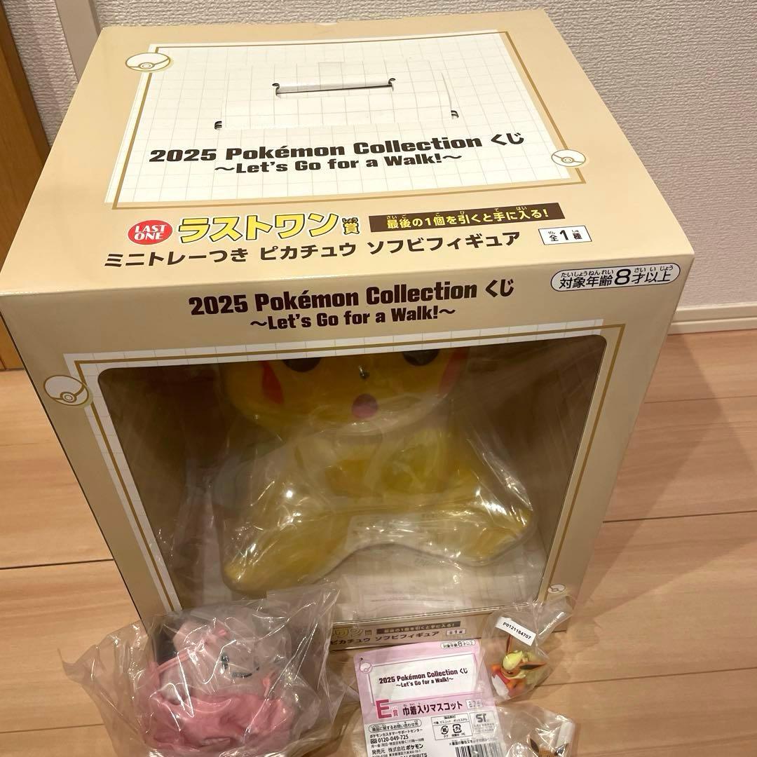 ポケットモンスター　くじ　1番くじ　ポケモン　新品　ラストワン　ピカチュウ