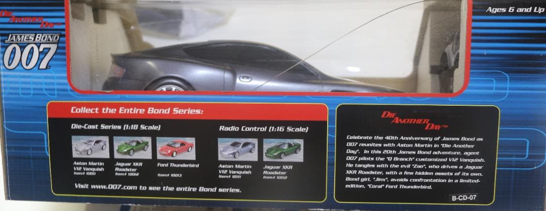 貴重ニッコー製００７／ダイ・アナザー・デー　アストンマーチンｖ１２バァンキッシュ