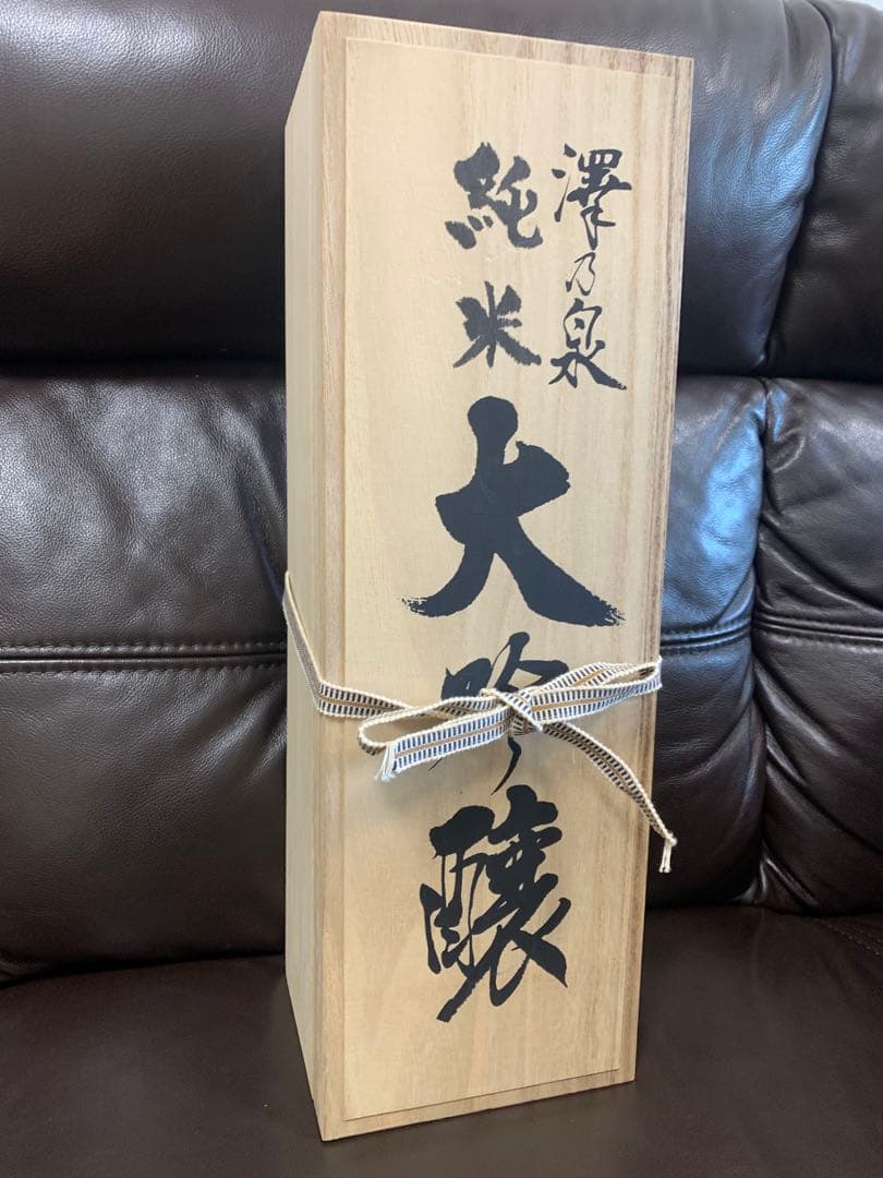 澤乃泉 特別大吟醸 木箱入り 1800ml