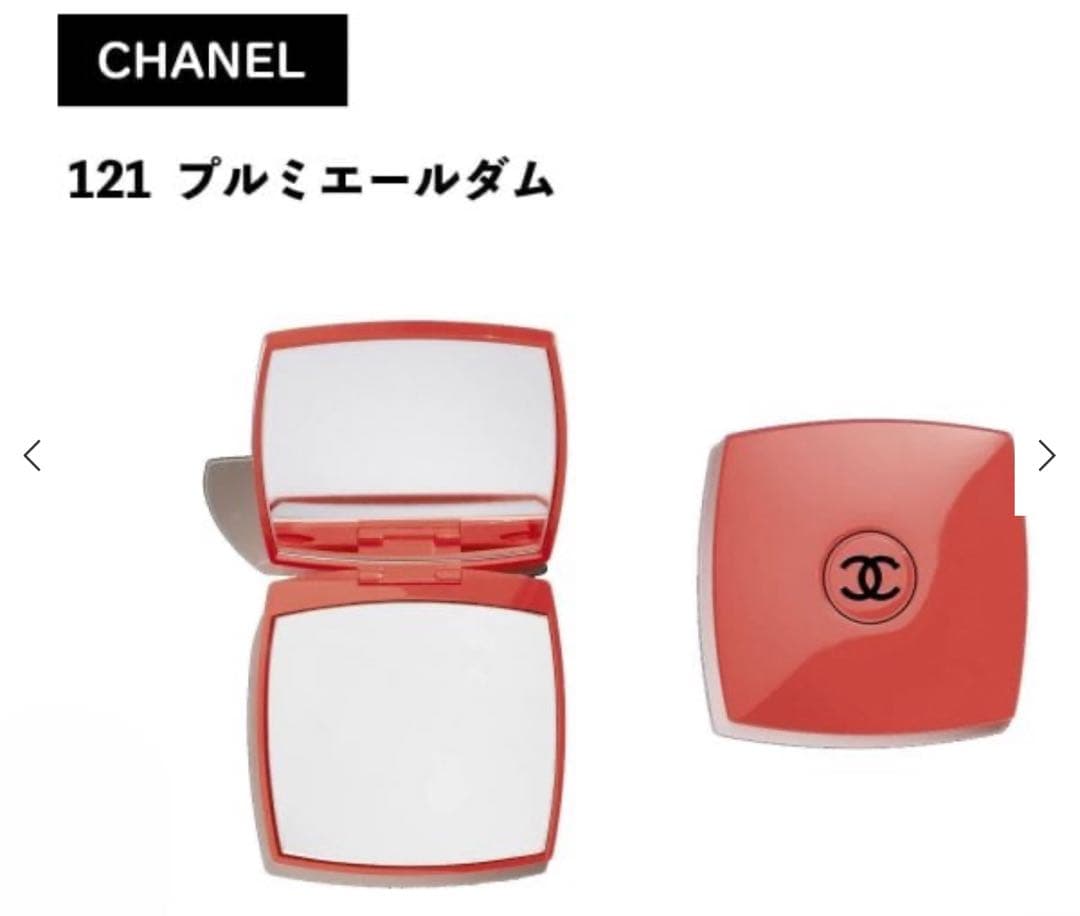 【ホワイトジャスミン】ギフトラッピング済CHANEL 限定色ミラー121