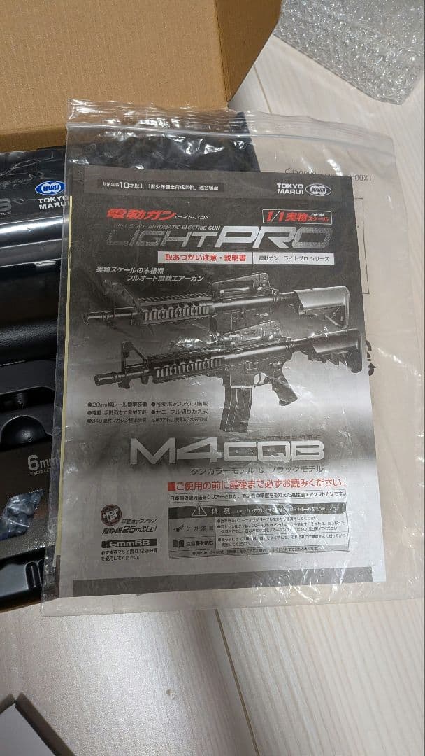 東京マルイ　LIGTH POR M4 CQB