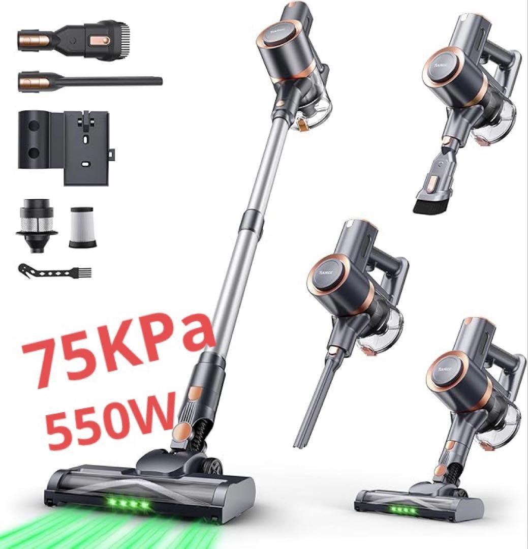 掃除機 コードレス　75Kpa 超強力吸引　自立式　充電器スタンド　サイクロン