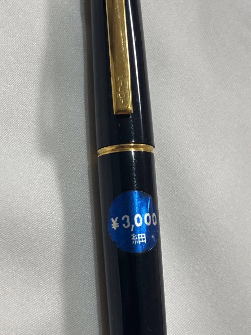 <希少> '70s新品PILOT ノック式万年筆　14K-585キャップレス