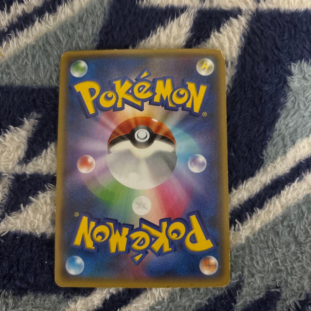 ポケモンカードゲーム　マグマ団のグラードンRR