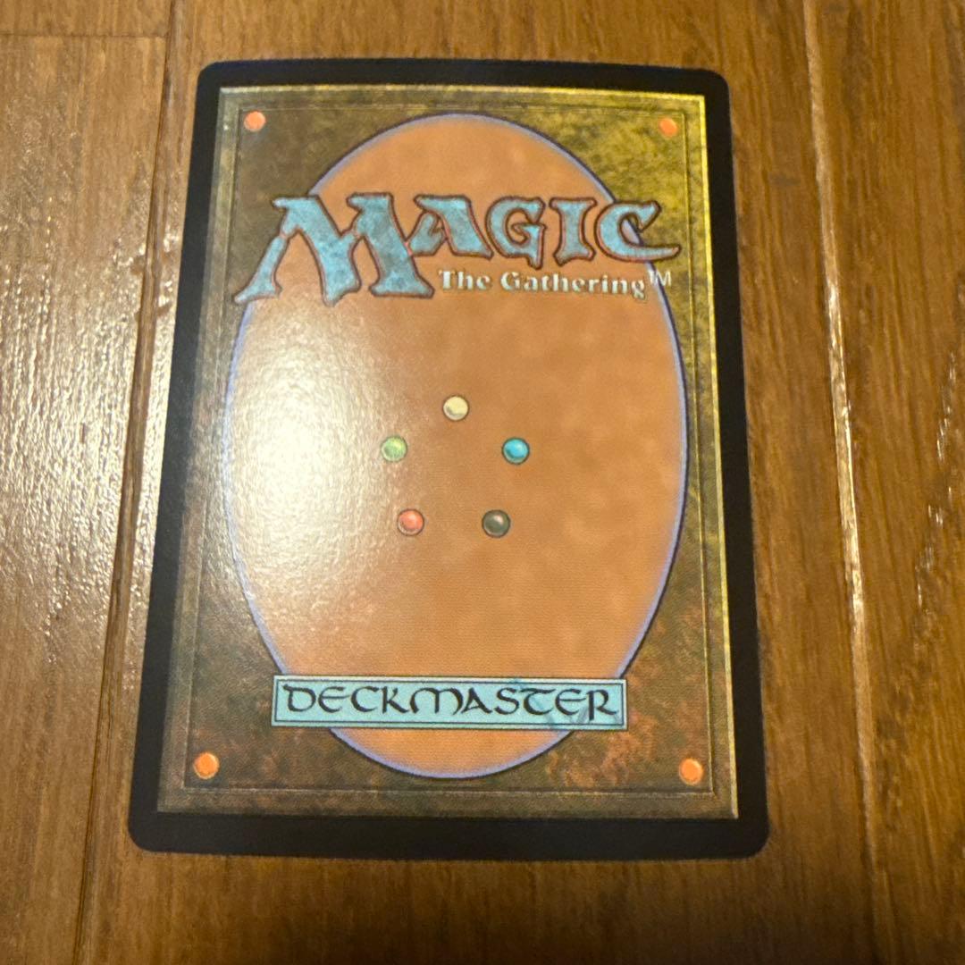 MTG MH3 再誕世界、エムラクール ボーダレスfoil
