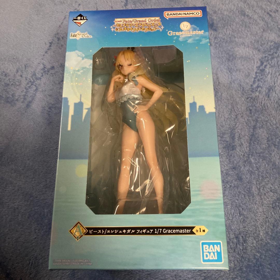 fate 一番くじ　A賞エレシュキガル/B賞 BBコスモ フィギュアセット