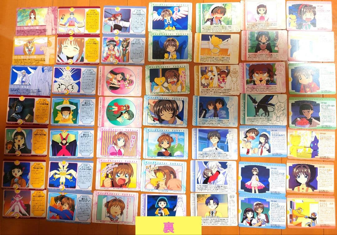【CCさくら】さくらカード　まとめ売り