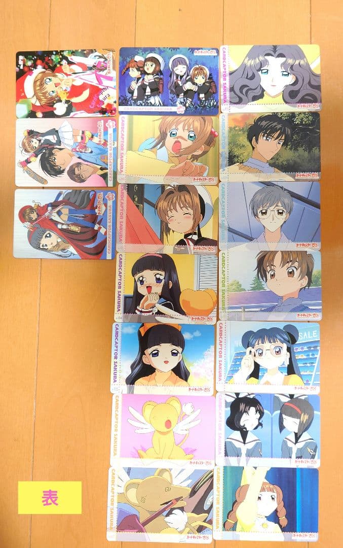 【CCさくら】さくらカード　まとめ売り