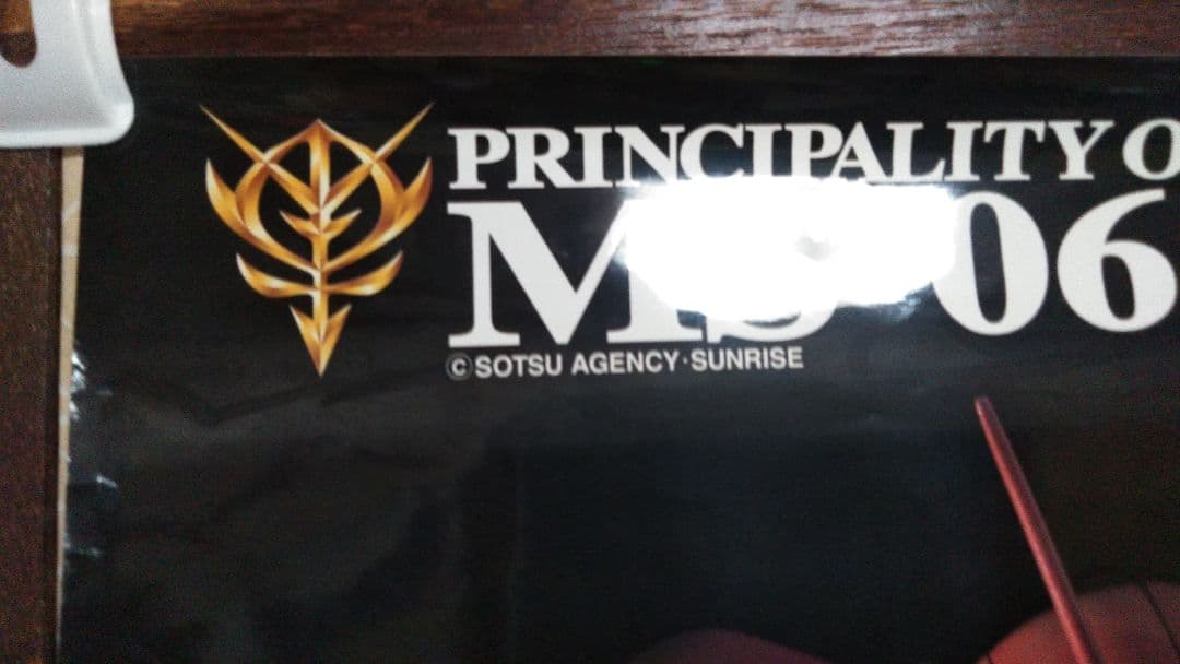 パーフェクトグレード発売予告ポスター/ガンダムMk-Ⅱ&シャア専用ザク