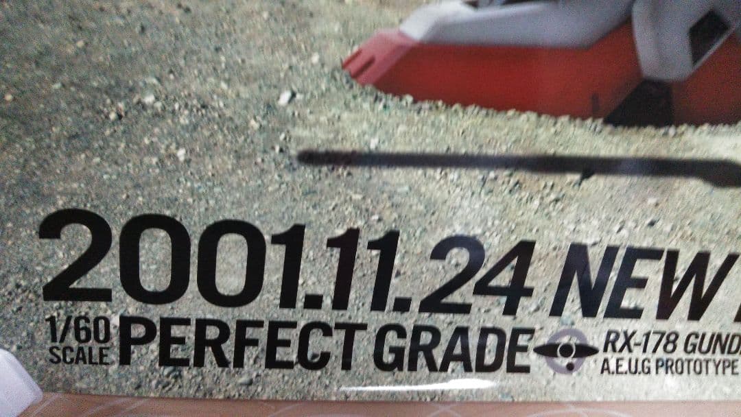 パーフェクトグレード発売予告ポスター/ガンダムMk-Ⅱ&シャア専用ザク