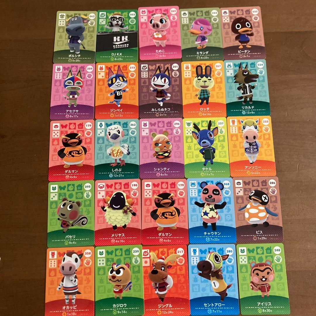 あつまれどうぶつの森　アミーボカード　100枚以上セット　バラ売り可能