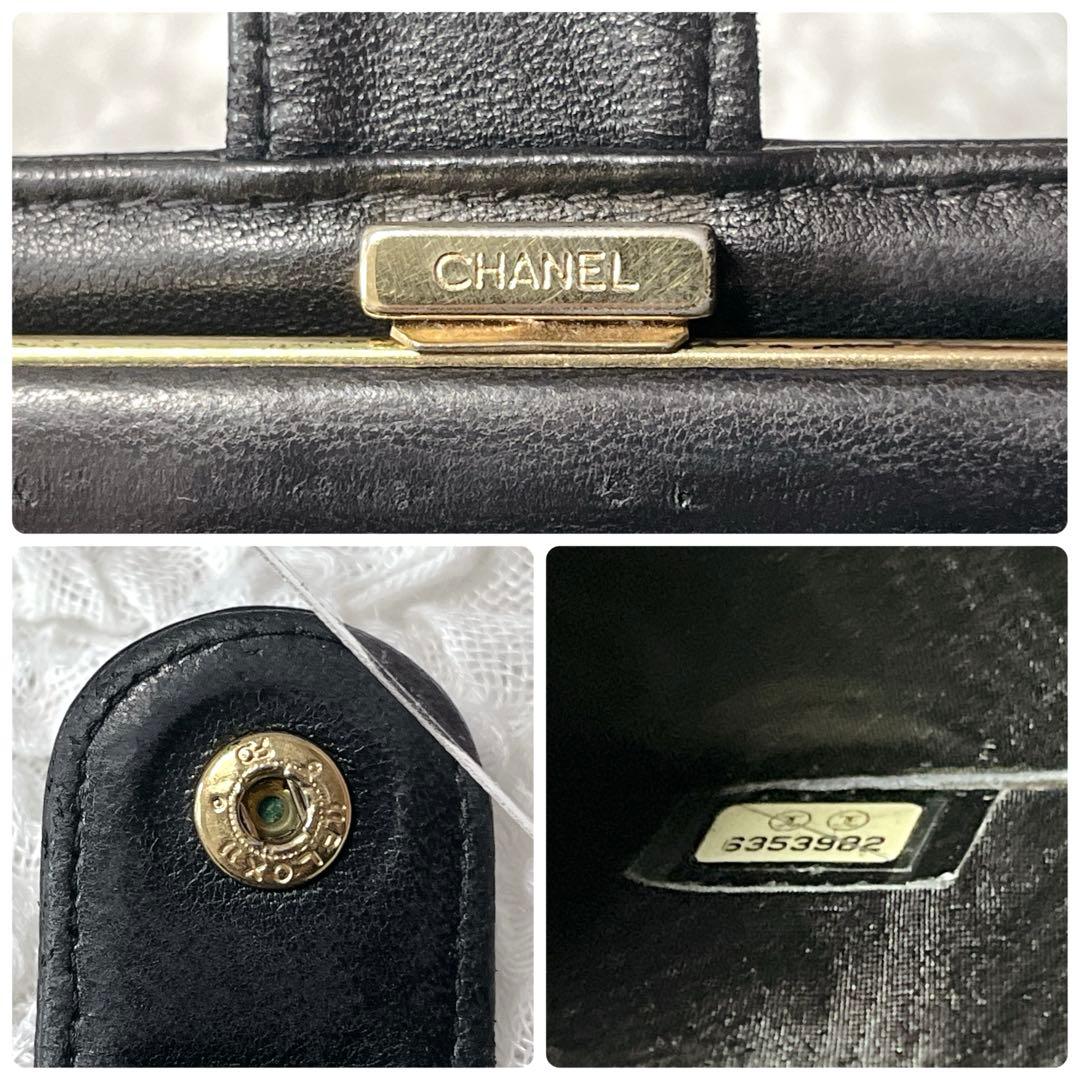 CHANEL ブラックレザー 二つ折り財布　キャビアスキン　がま口　レザー　ココ