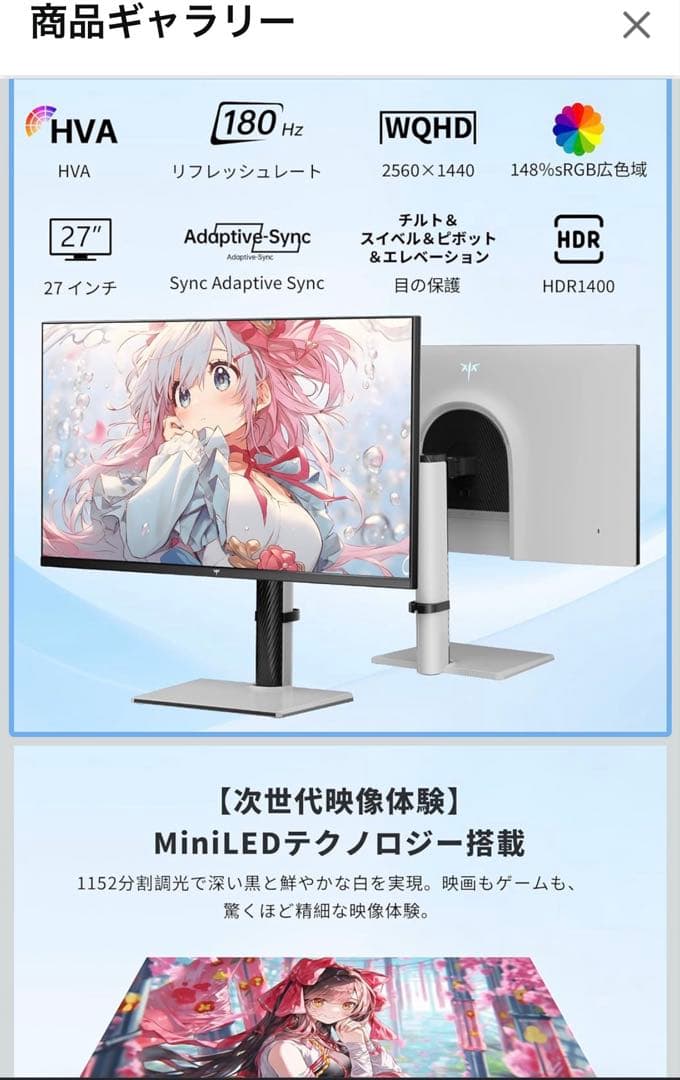 KTC M27T6 QD 量子ドットMini LED ゲーミングモニター