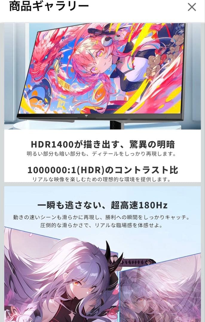 KTC M27T6 QD 量子ドットMini LED ゲーミングモニター