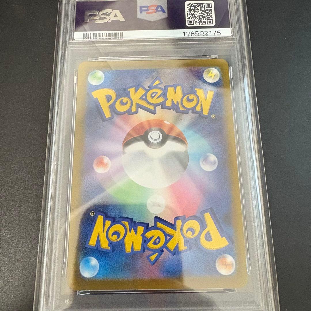 ピカチュウ プロモ 25周年 ゴールデンピカチュウ PSA9 ゴールデンボックス