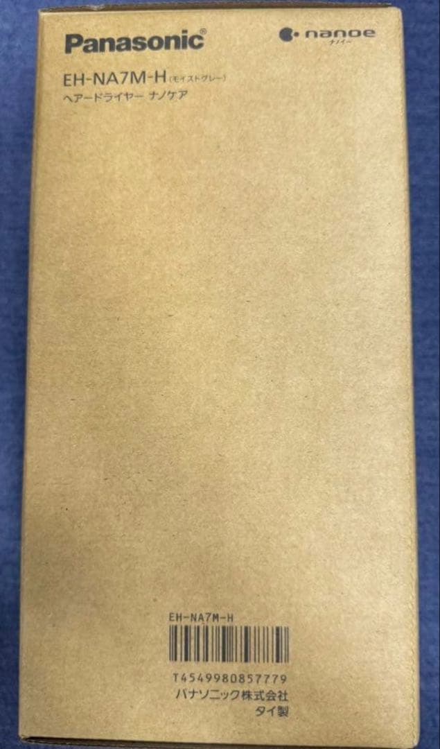 Panasonic nanoocare EH-NA7M-H　新品未使用品
