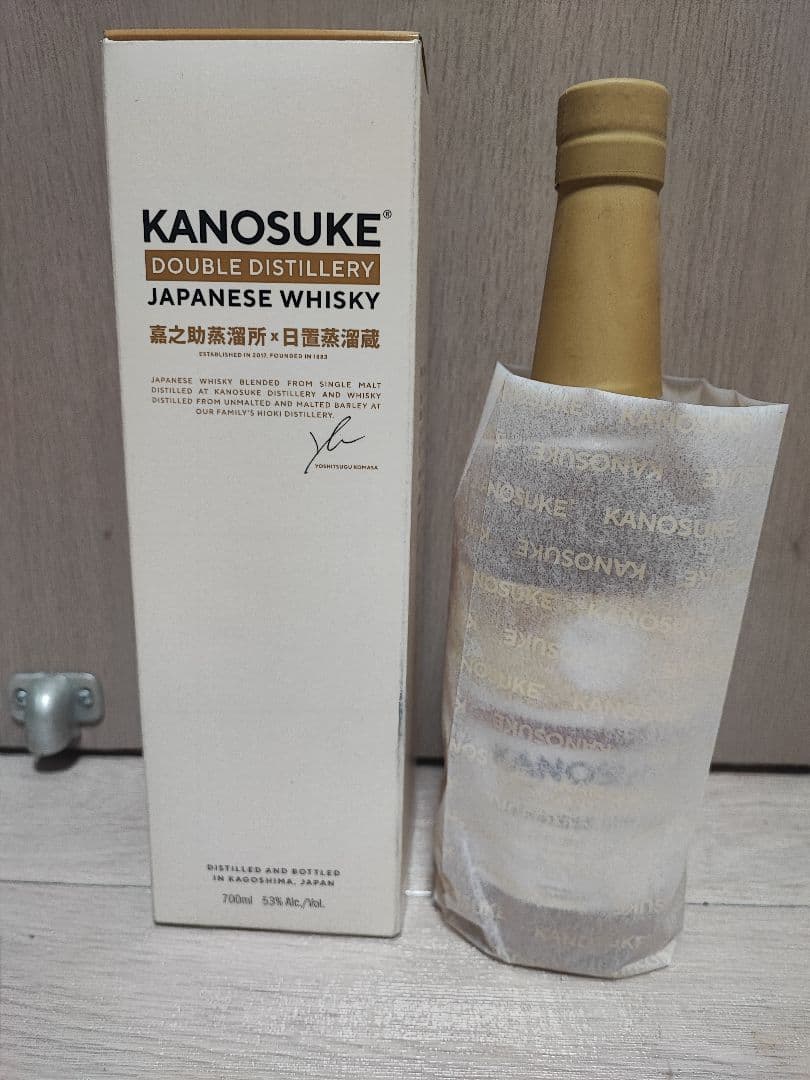 嘉之助　ダブルディスティラリー