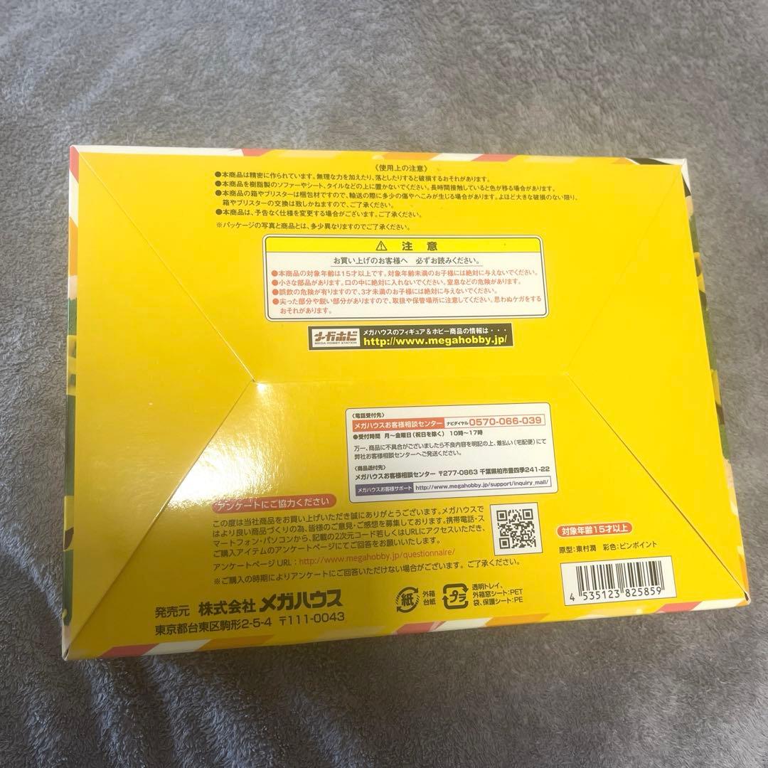 ポケットモンスター サトシ&ピカチュウ G.E.M. ピカチュウがいっぱいver