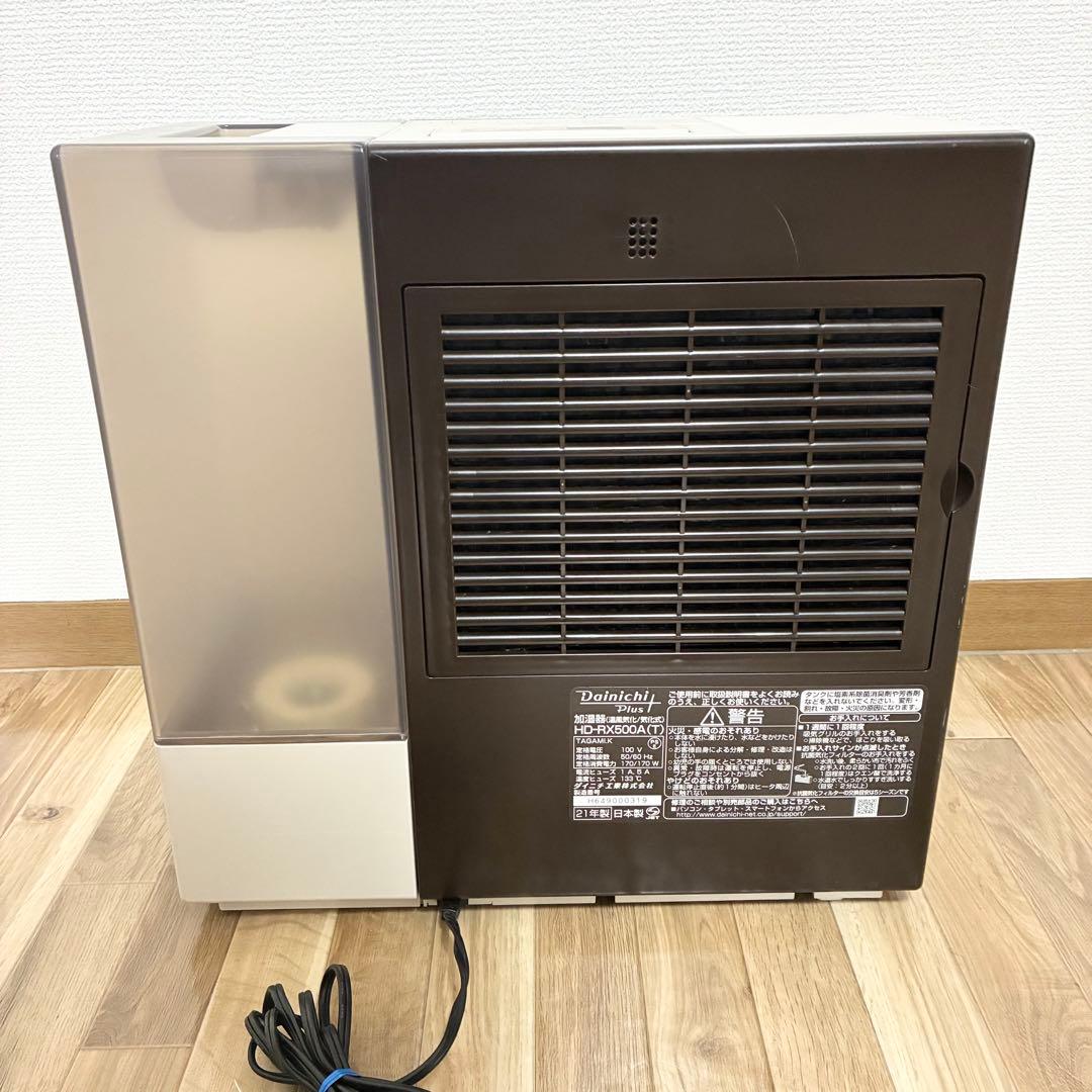 加湿器 Dainichi HD-RX500A 置き型加湿器　ダイニチ