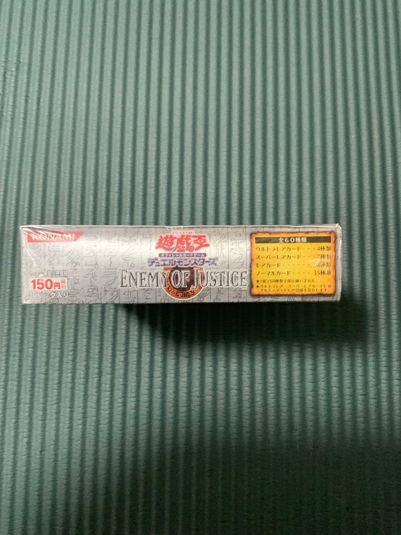 ホームズ様 BOX3点セット