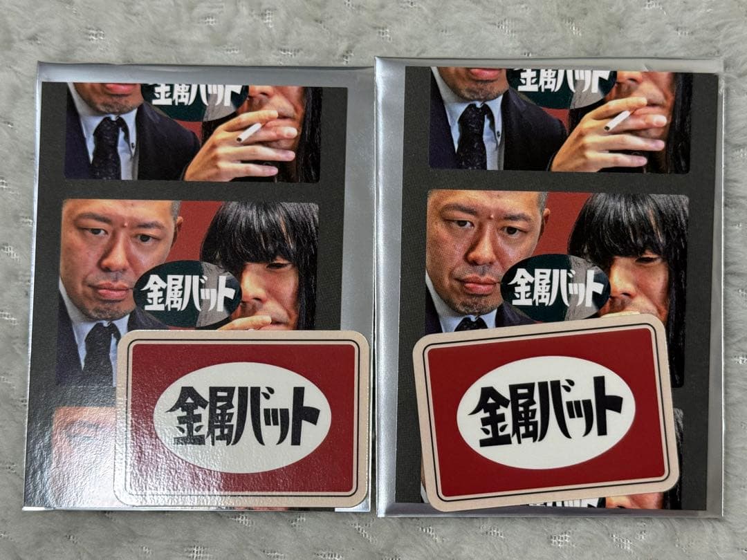 DAIBAKUSHOW メンコ ステッカー セット 金属バット