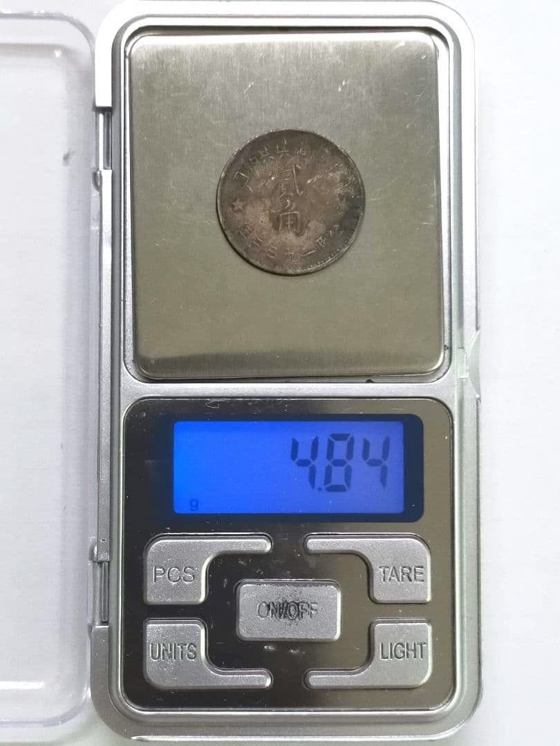 古銭　中華ソビエト共和国　2角銀貨　公歴1933年