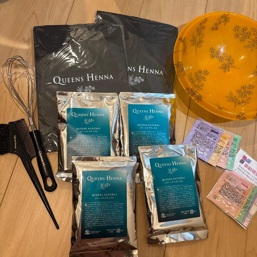 ヘナクイーンズ　ヘナカラー9点セット
