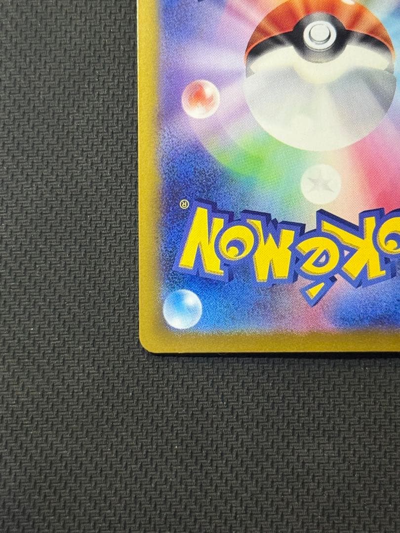 ニンフィアex SAR 212/187