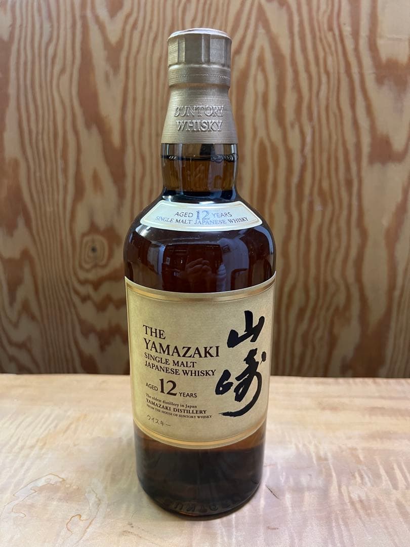 山崎　12年《700ml》×2本　サントリー