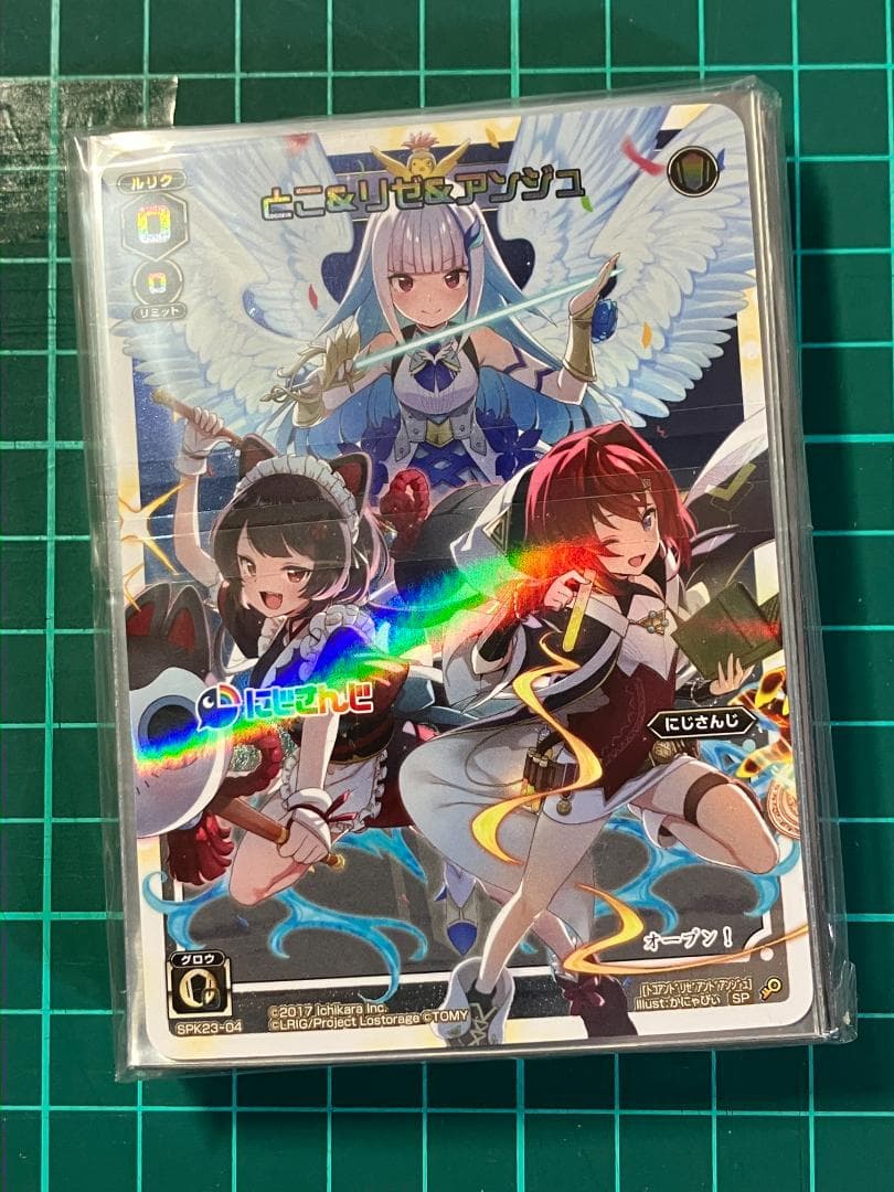 にじさんじ WIXOSS スリーブ 【とこ＆リゼ＆アンジュ】