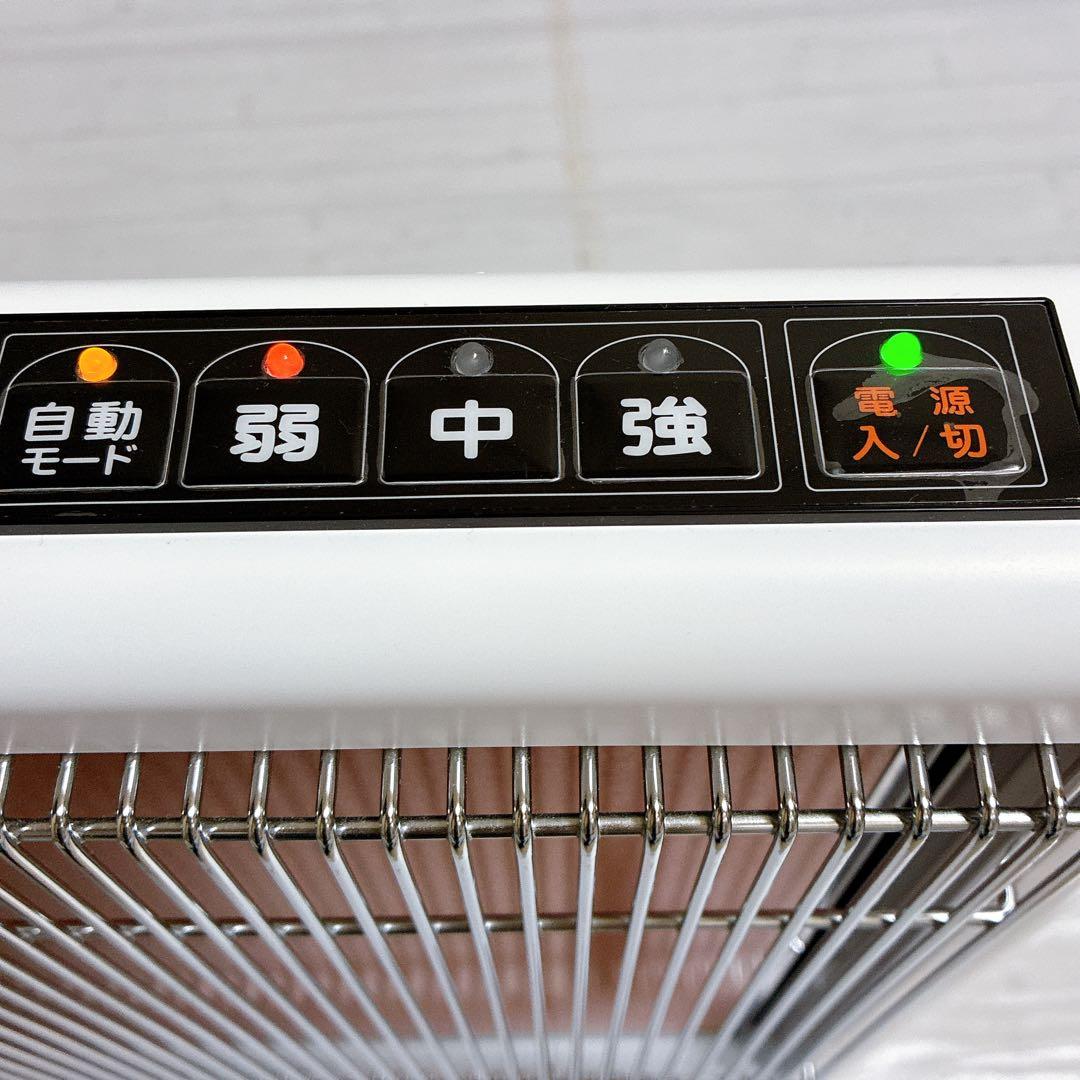 極美品　日本遠赤外線株式会社　サンルミエ・エクセラ7（ホワイト）