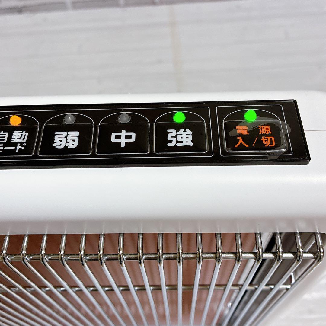 極美品　日本遠赤外線株式会社　サンルミエ・エクセラ7（ホワイト）