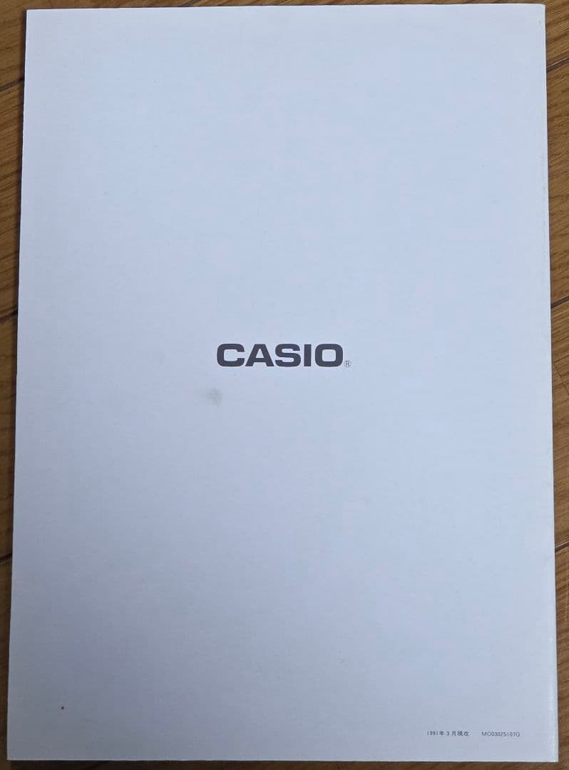 【動作確認済】CASIO スーパーカレッジ VX-4 本体、付属品あり