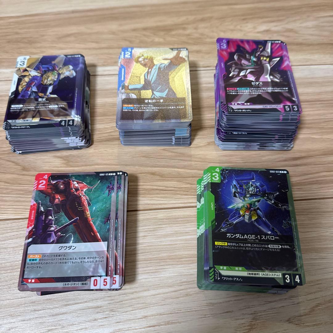 ガンダムカードゲーム Dual Impact R以下4コン