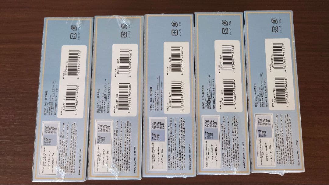 ホロライブカードゲーム エンチャントレガリア 5BOX 新品未開封 シュリンク付