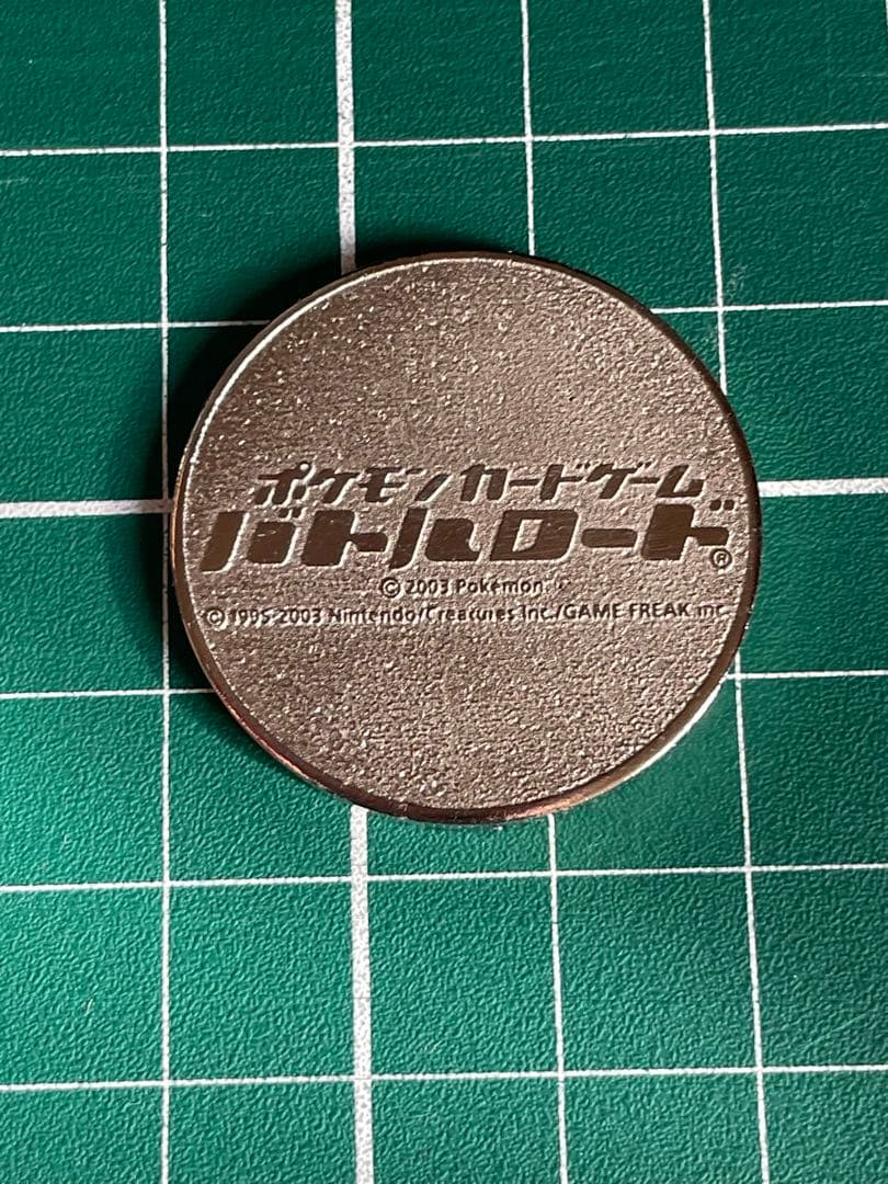 ポケモン バトルロード 　レックウザ 正規品 金属製