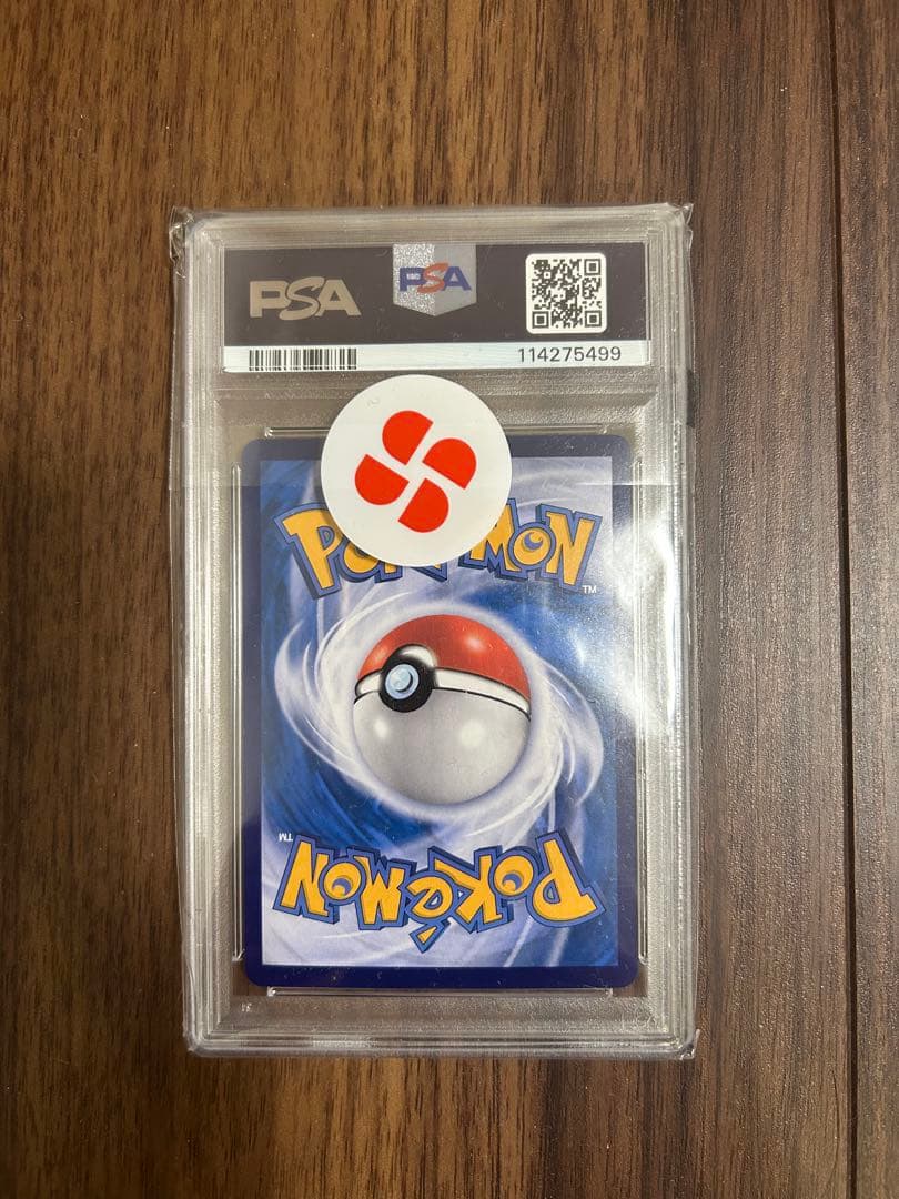 2025 ポケモン CBB1 CS キャプテンピカチュウ