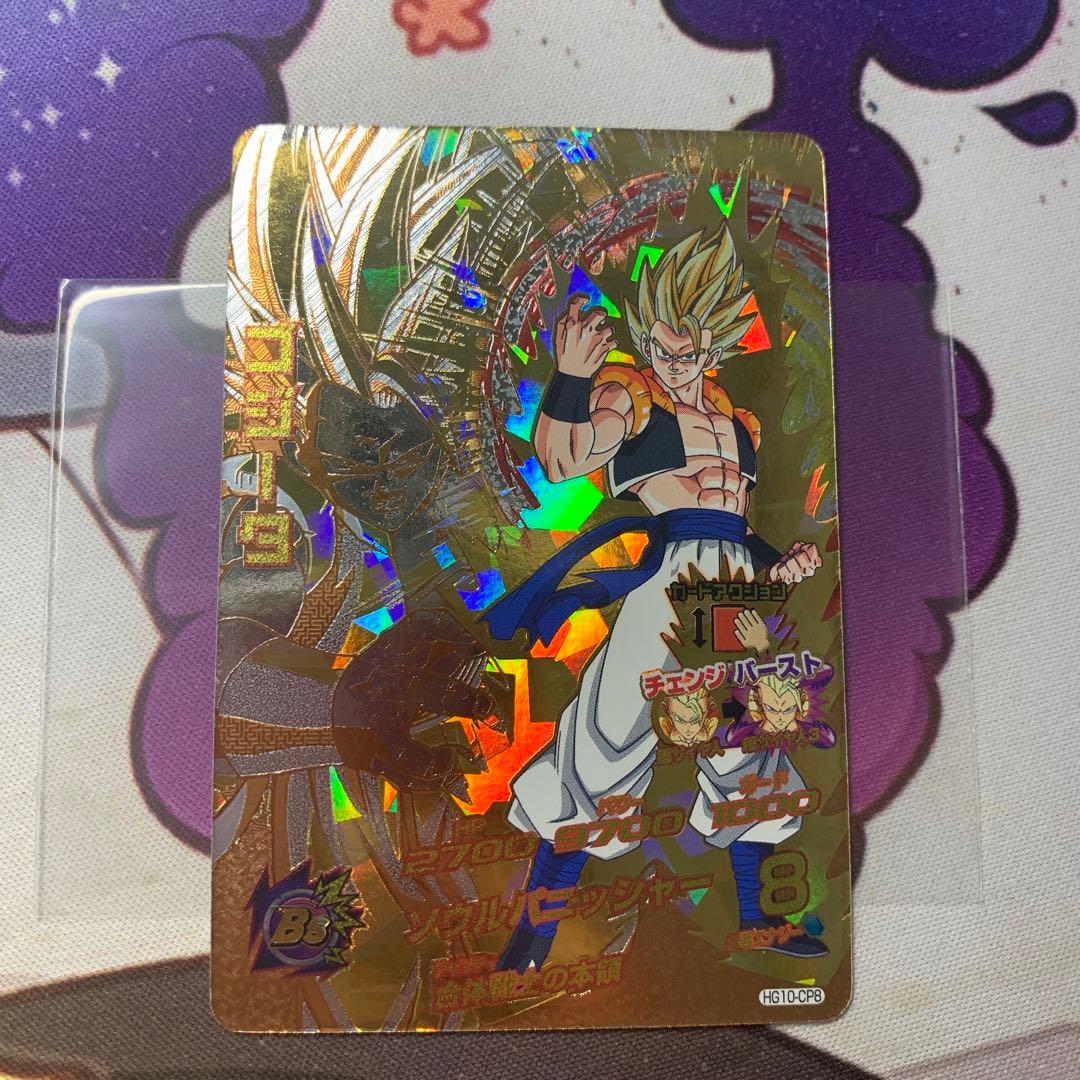 hg10-cp チェンジバーストcp コンプセット
