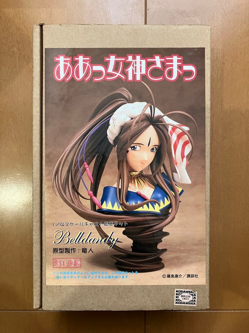 ああっ女神さまっ リューノス 竜人 ベルダンディー ガレージキット 藤島康介