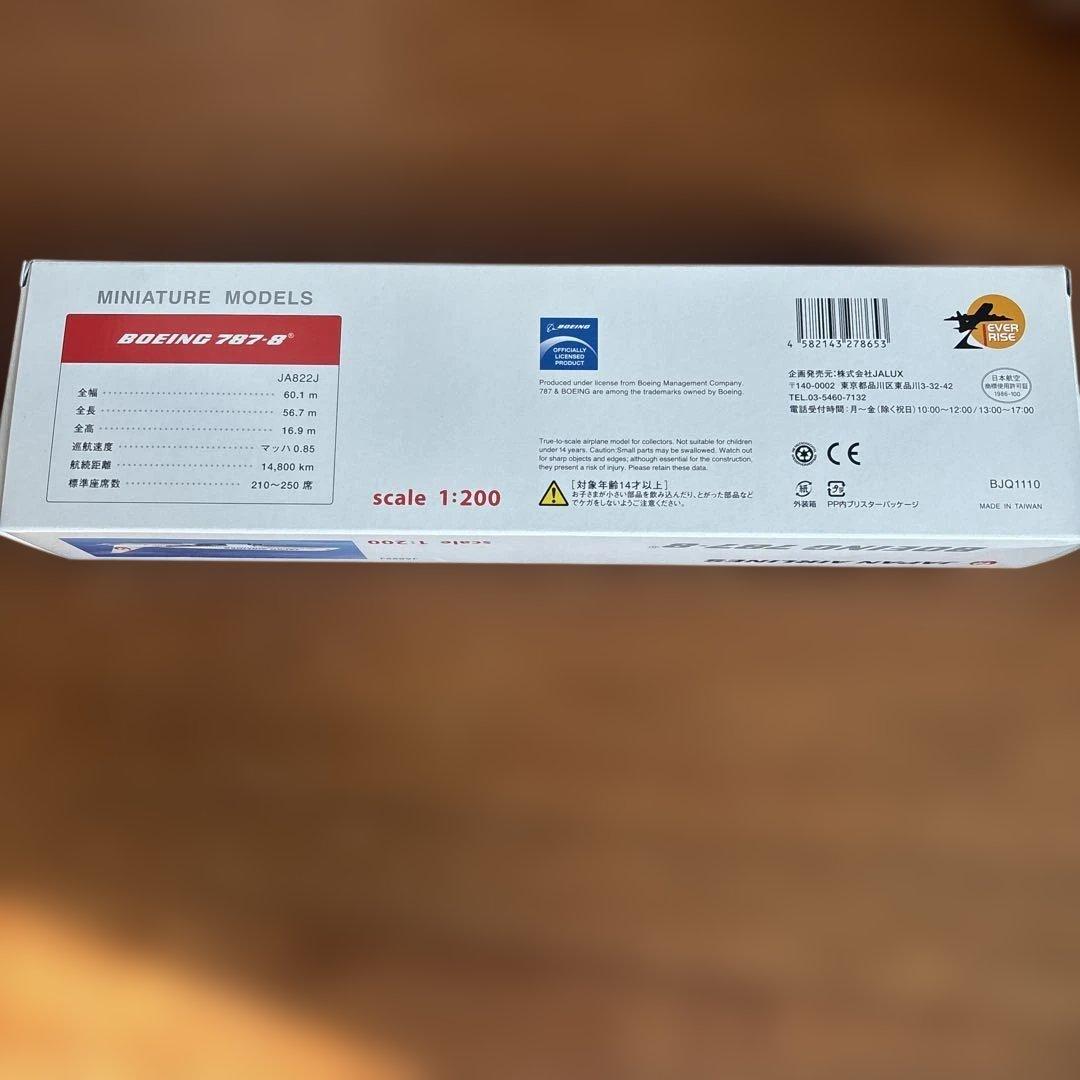 [新品]Boeing 787-8 日本航空 1:200 おまけ　シール付き